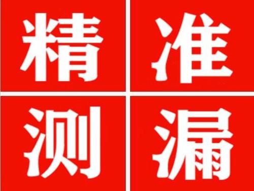 新蔡暖气管漏水都是什么原因造成的呢？
